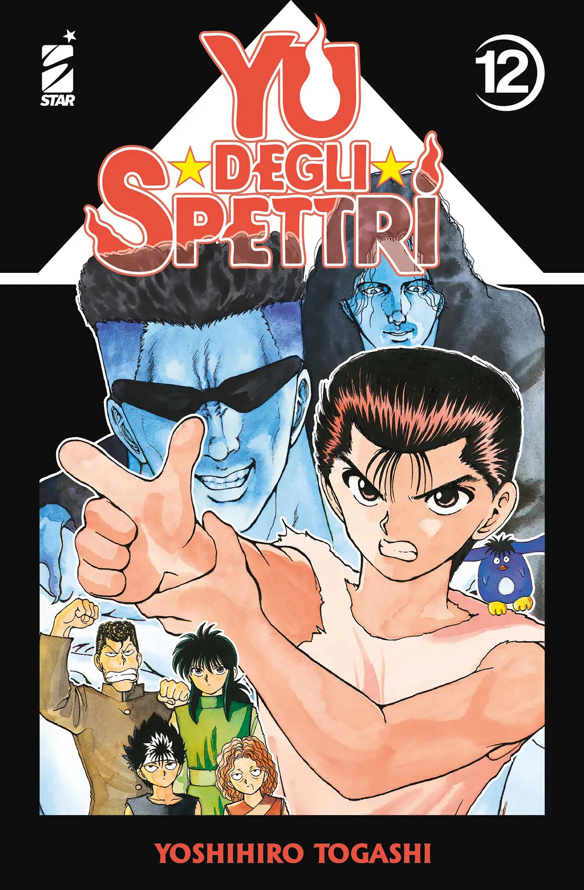 Volume cover